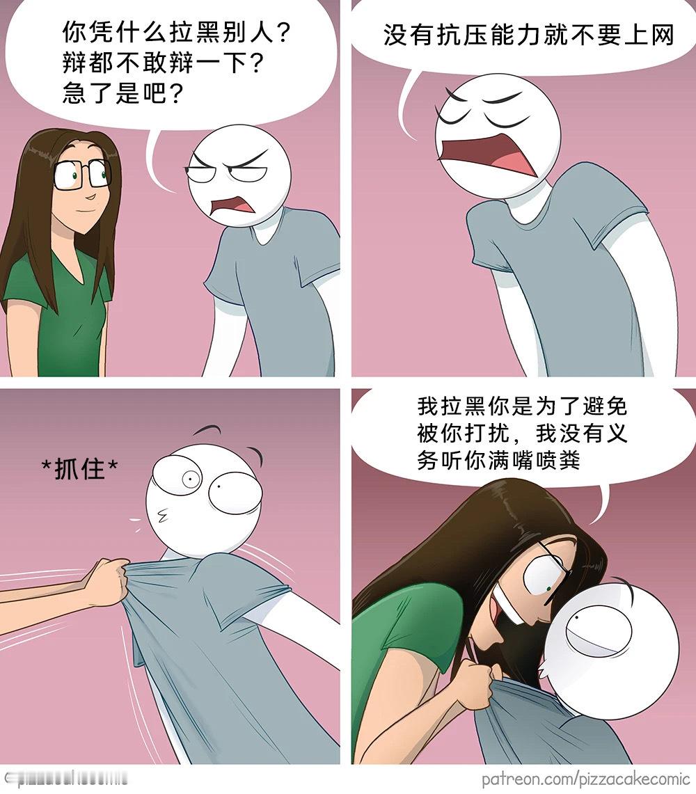 望周知 ​​​