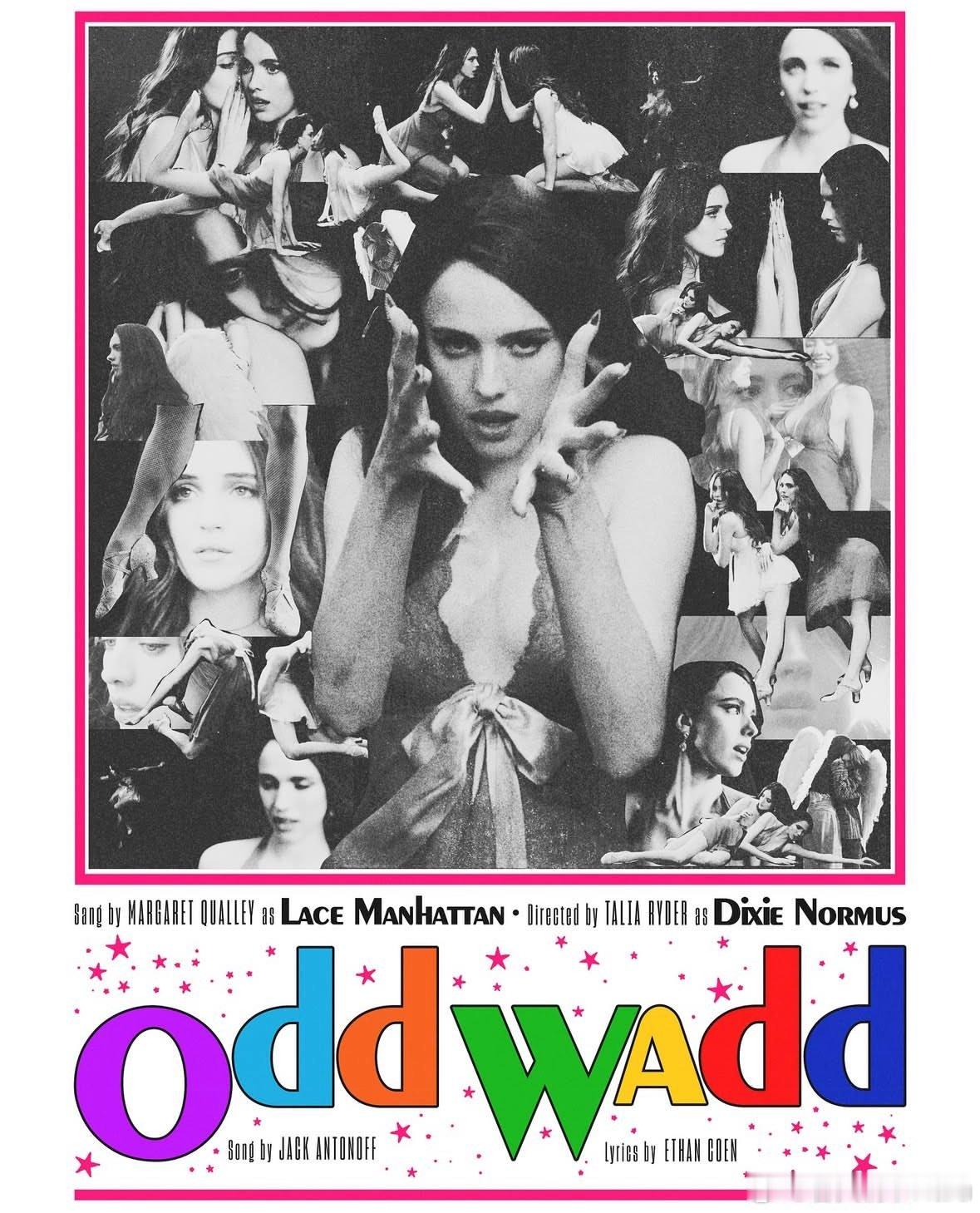 玛格丽特·库里为《亲爱的，别！》演唱的新歌《Odd Wald》海报，歌曲将于7月