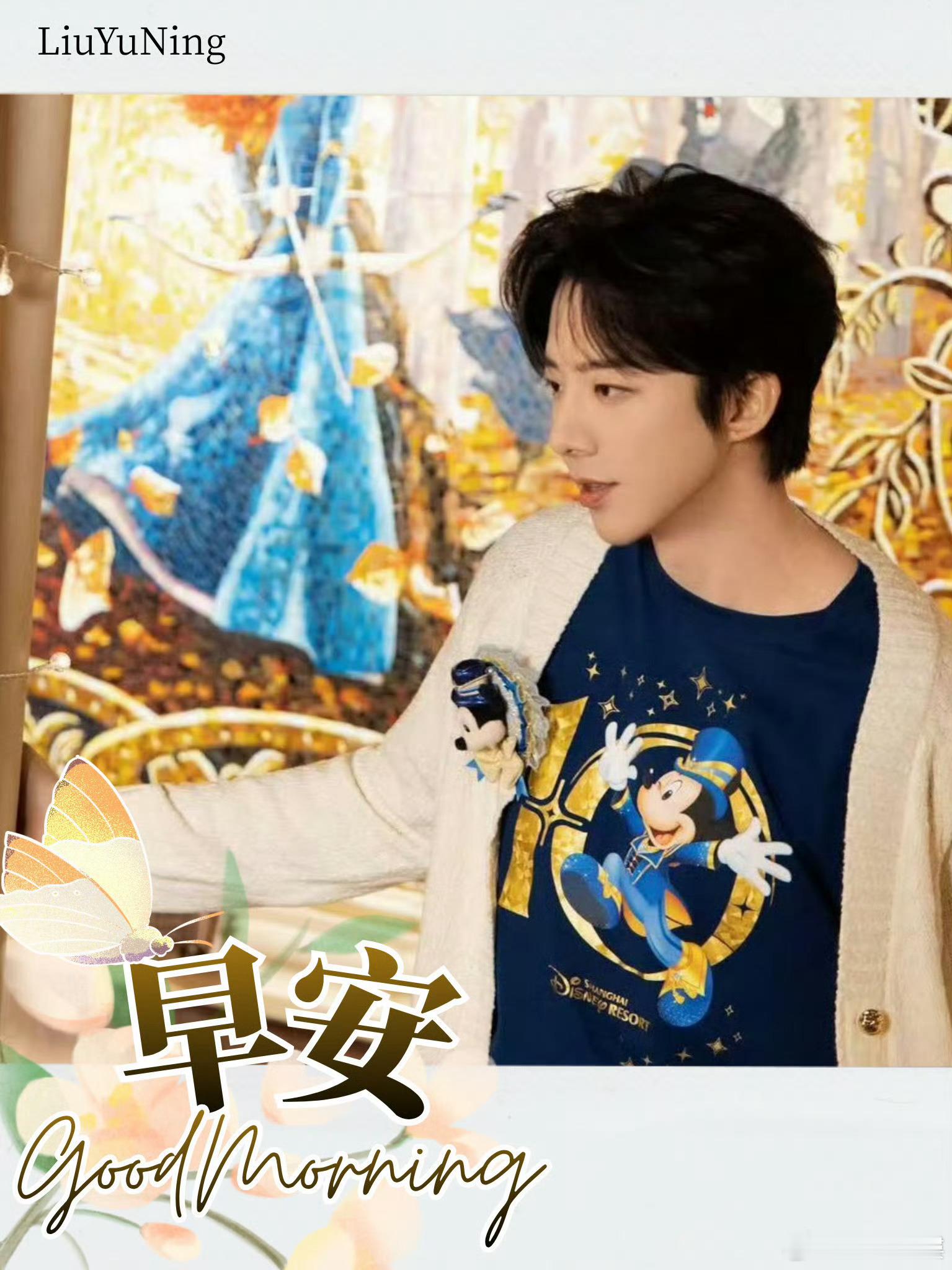 刘宇宁铁证 。刘宇宁高原 。刘宇宁  摩登兄弟刘宇宁              
