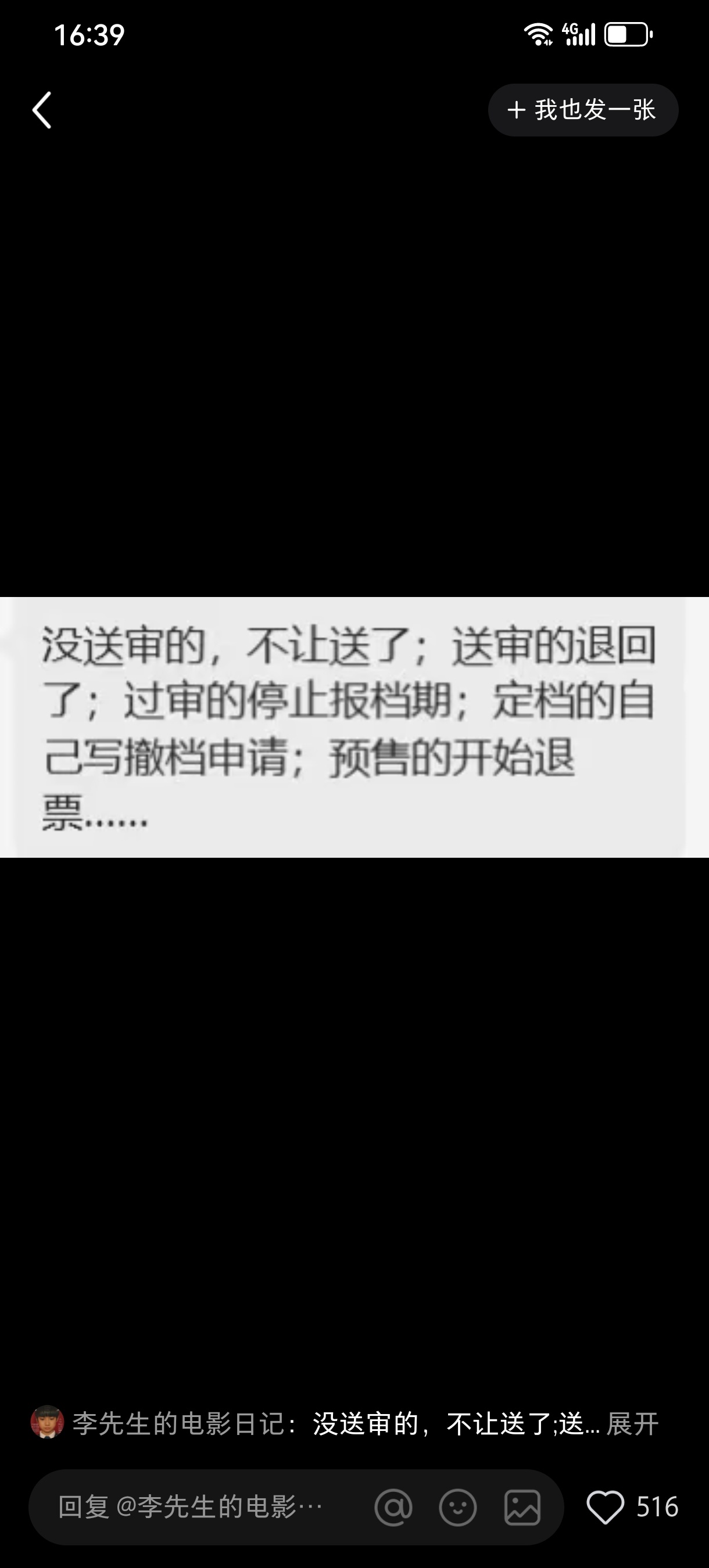 鬼灭运气真好 一切以大事为主