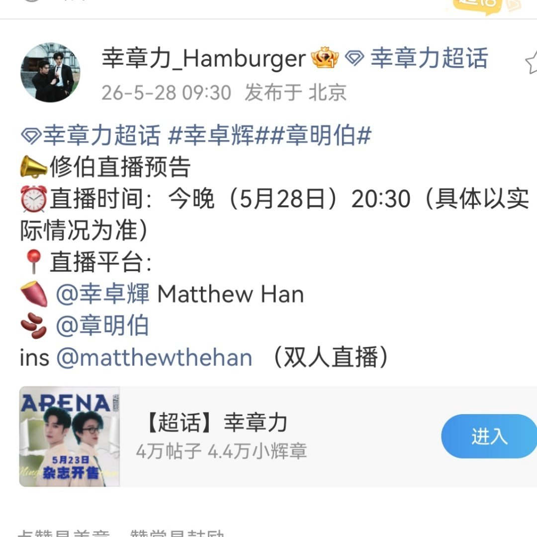 卧槽还是在老头的IG号播你们很懂小药片哈 