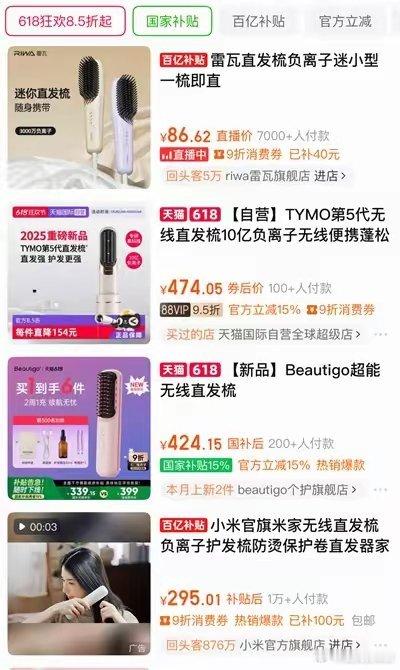 小家电笑傲6·18：颜值、健康与宠物类电器大增，创新加速。6·18大促叠加国补，
