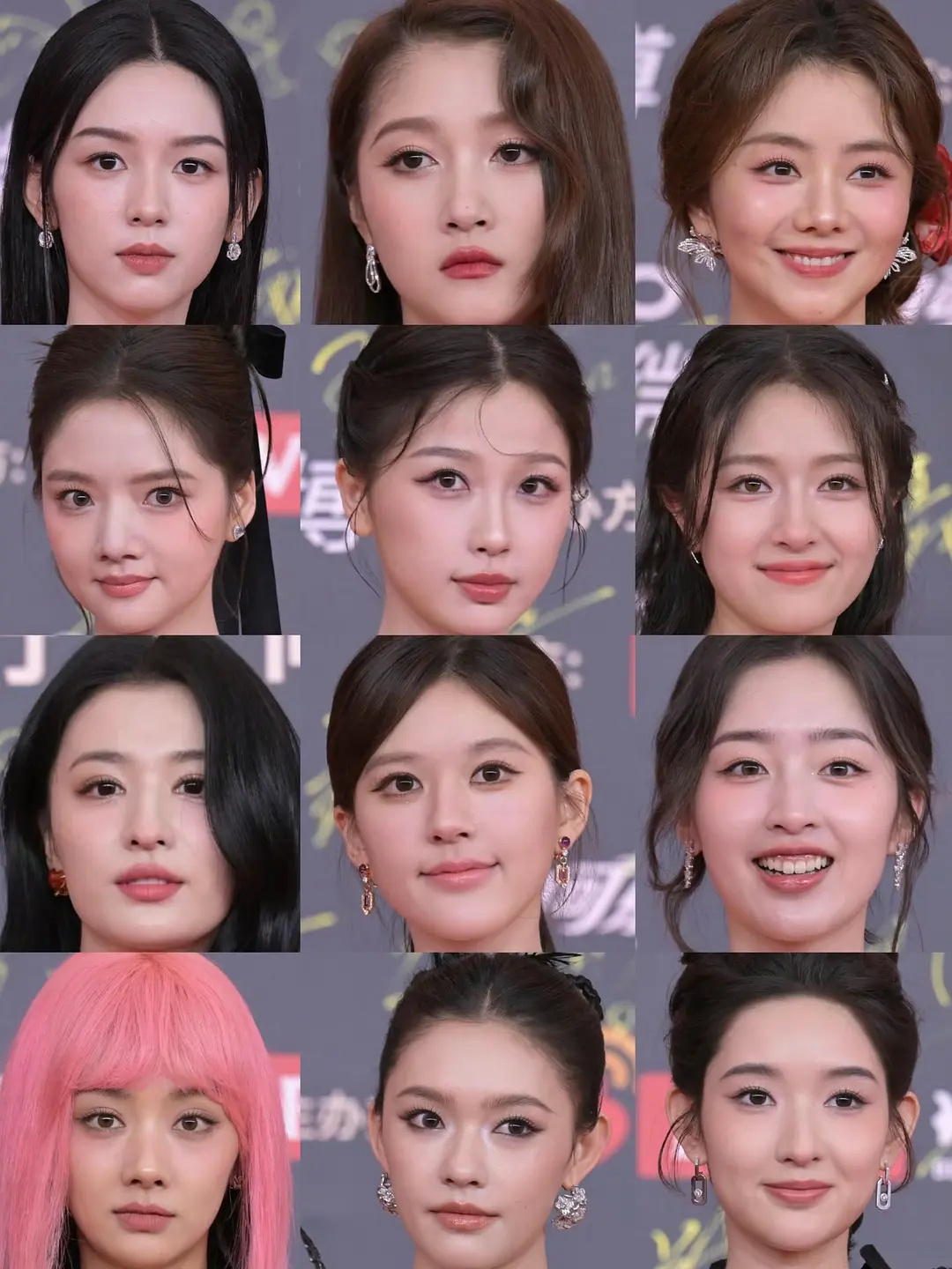 微博视界大会女艺人怼脸图 ​​​