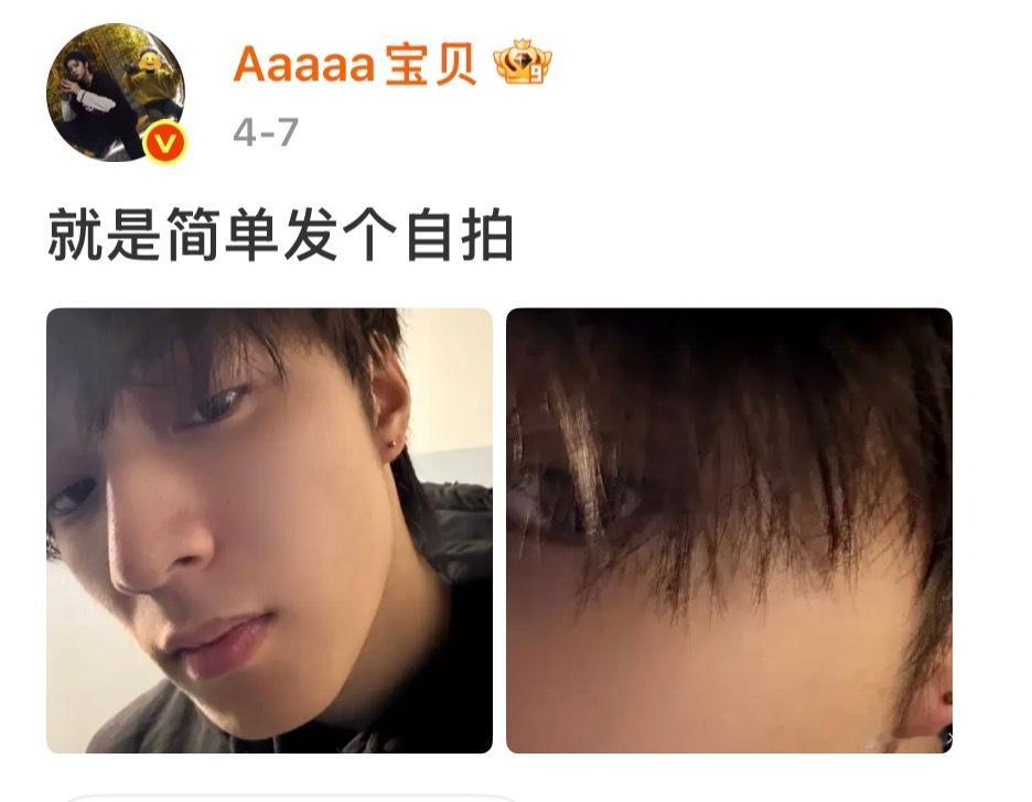 这小子自从打耳洞以来真的简单过吗 