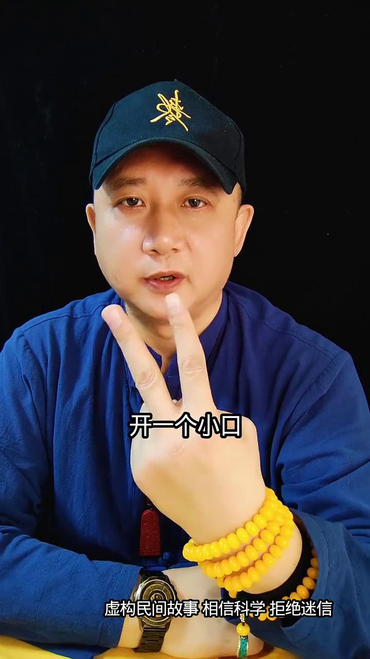 心情舒畅。
家里有旧剪刀吗？找一把旧剪刀，把剪刀开一个小口，放在门内左下角，放3