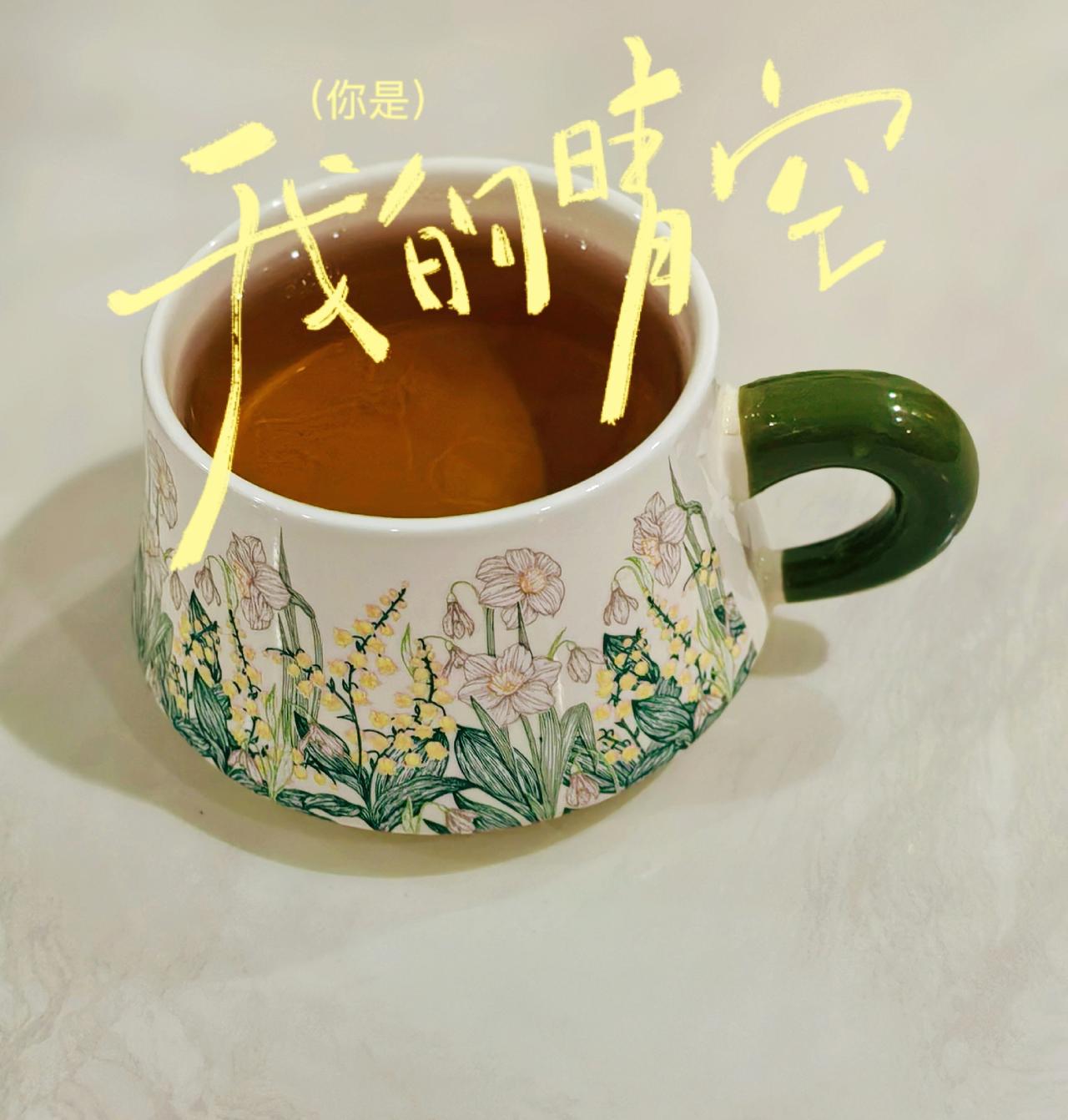 琪同学嫌弃着～

说很久没见我，
用她买的杯子喝茶了。

做个不扫兴的妈妈～
