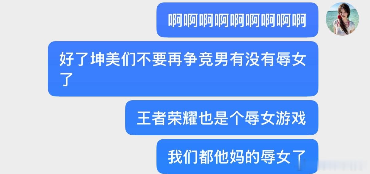 分享图片 