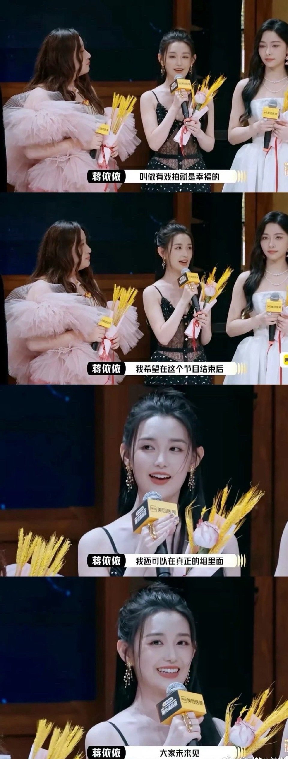 有点惨，她都无戏可拍了 ​​​