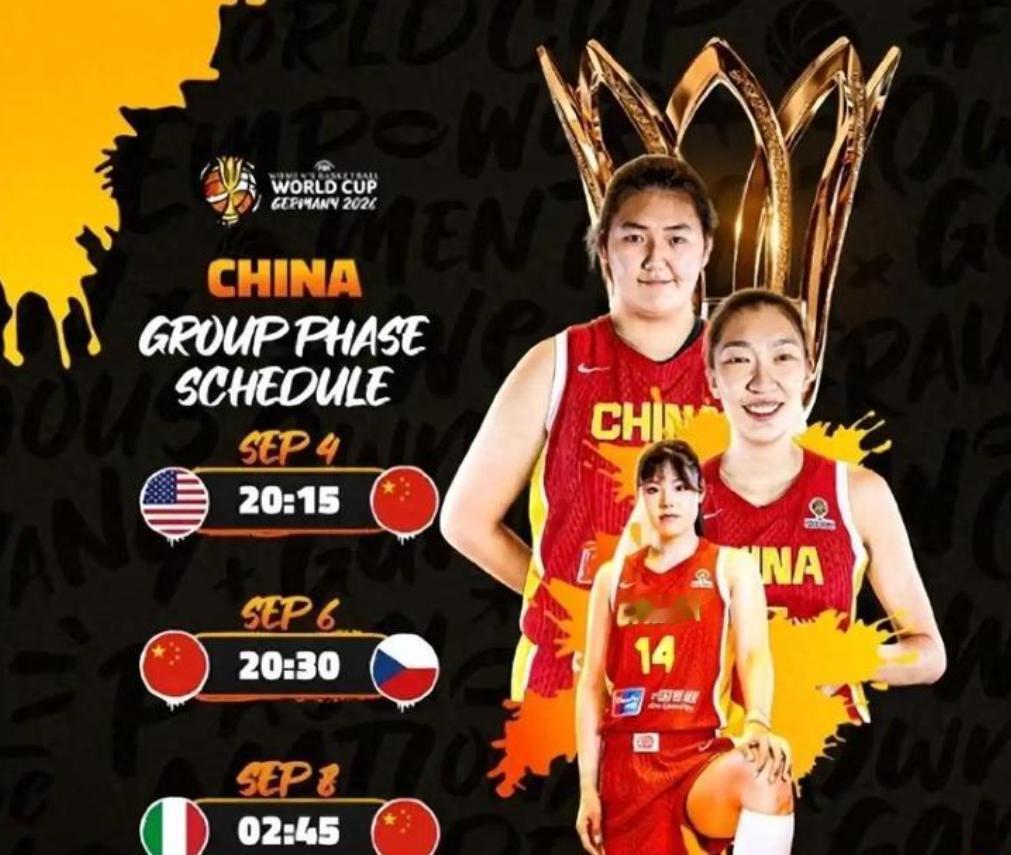 中国女篮世界杯小组赛程出炉：9月4日首战美国 依次战捷克&意大利。
 
FIBA