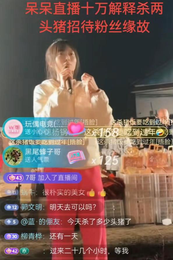 最近两件事放在一起看，特别有意思。

一件是重庆合川那个叫呆呆的姑娘，因为家里杀