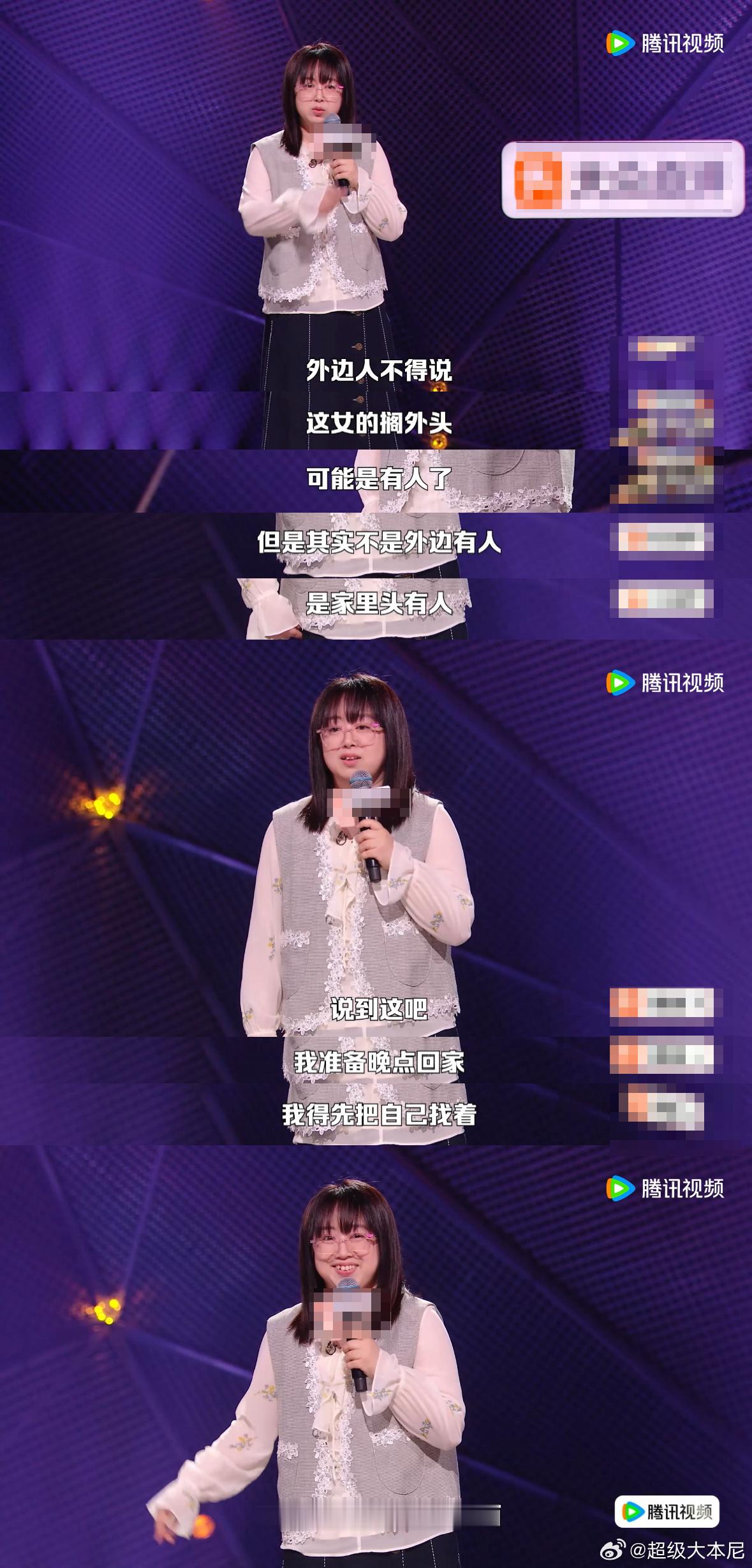 家庭主妇租房不是外面有人是家里有人史妍这段真的说出了很多人的心声，不管是不是家庭