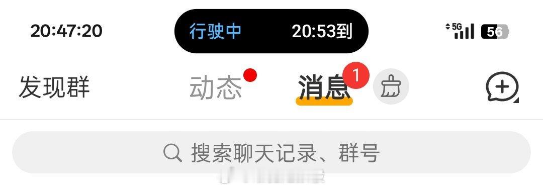 还有一条死活找不到，我就直接清除了，漏续的可能被吞了，再发一次 