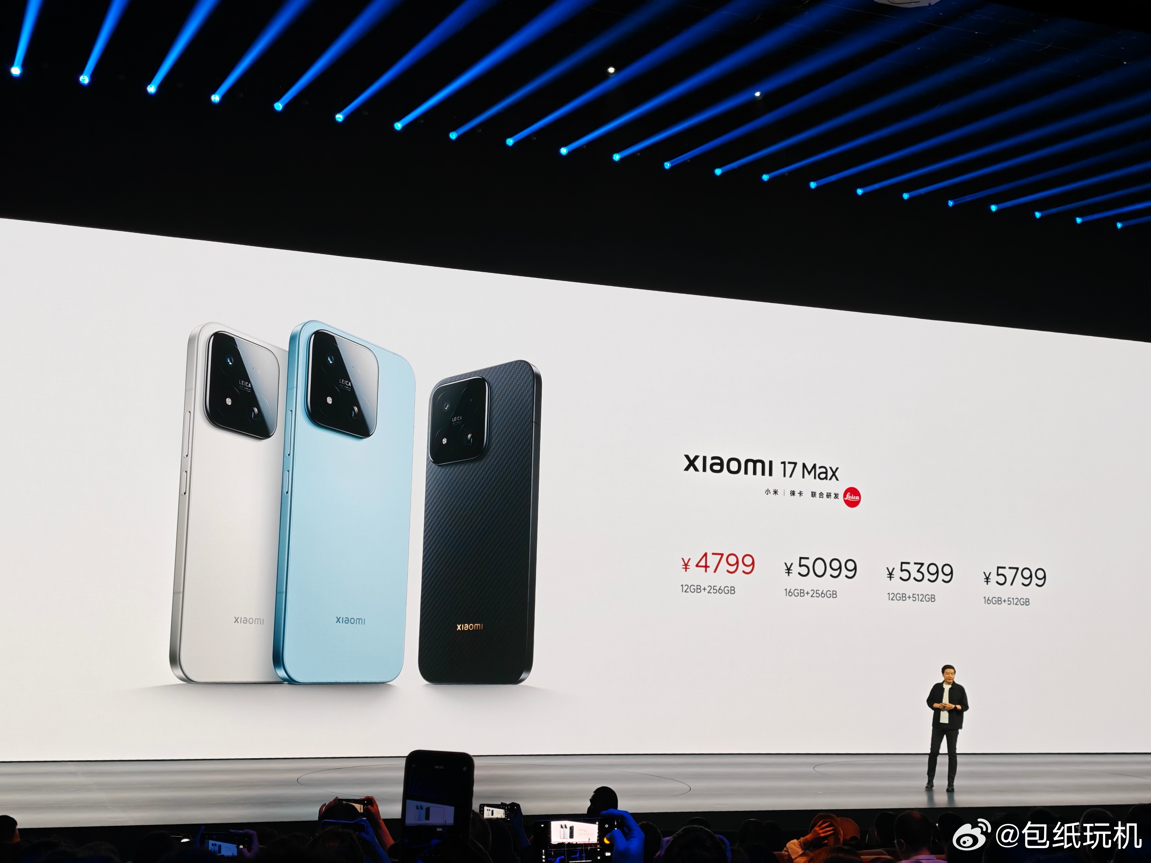 小米17 Max发布，屏幕、续航、影像三大升级，价格4299起。 小米17Max