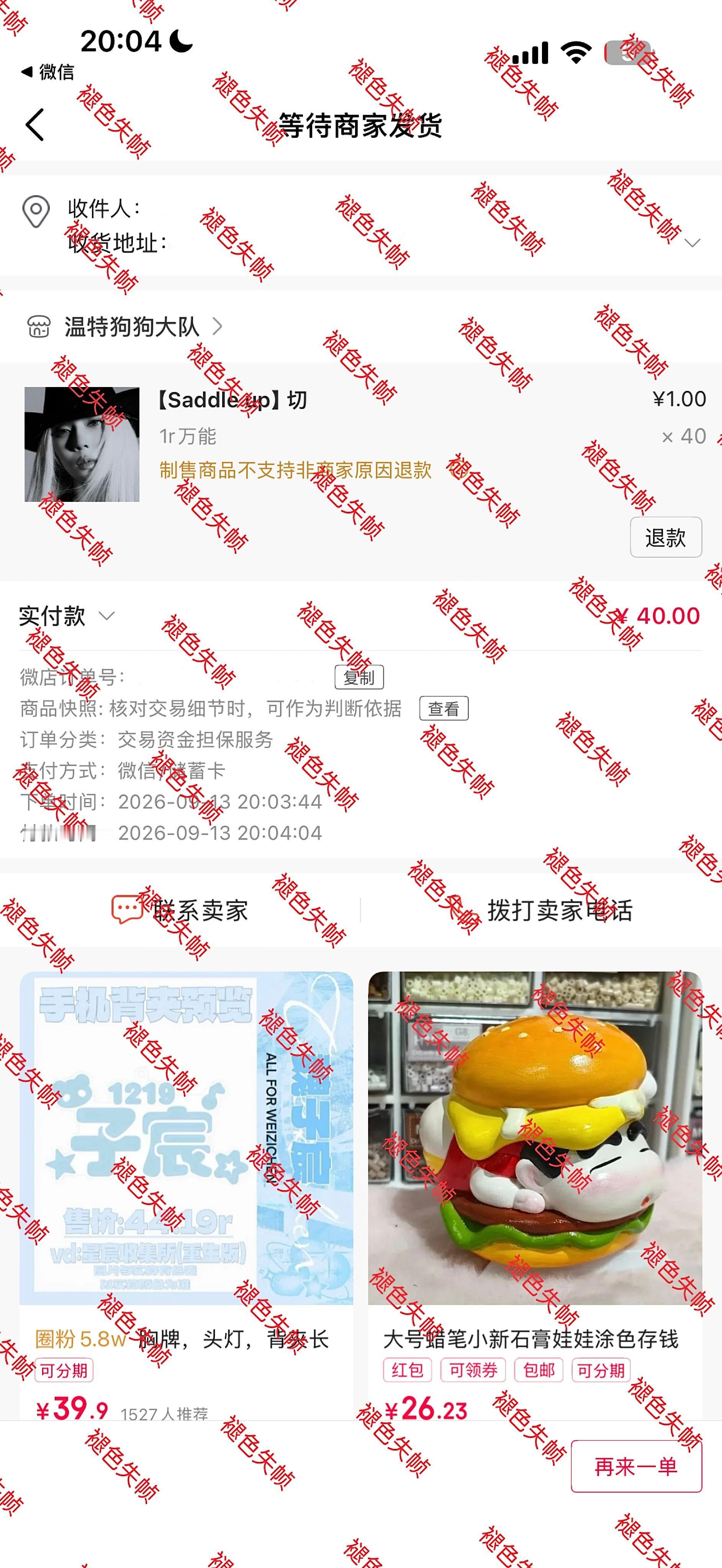孝两杯奶茶 大家加油 ​​​