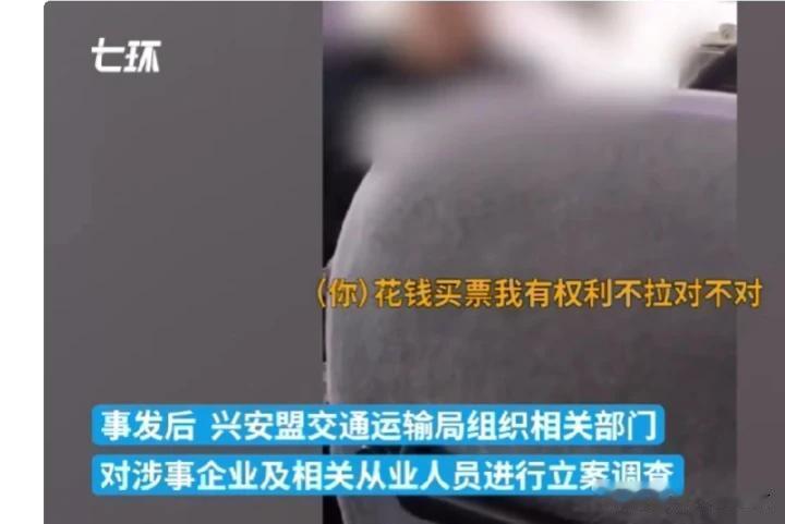 残疾军人买优惠票乘车被拒，本质就是补贴政策不完善造成了矛盾！国家政策出台应该有相