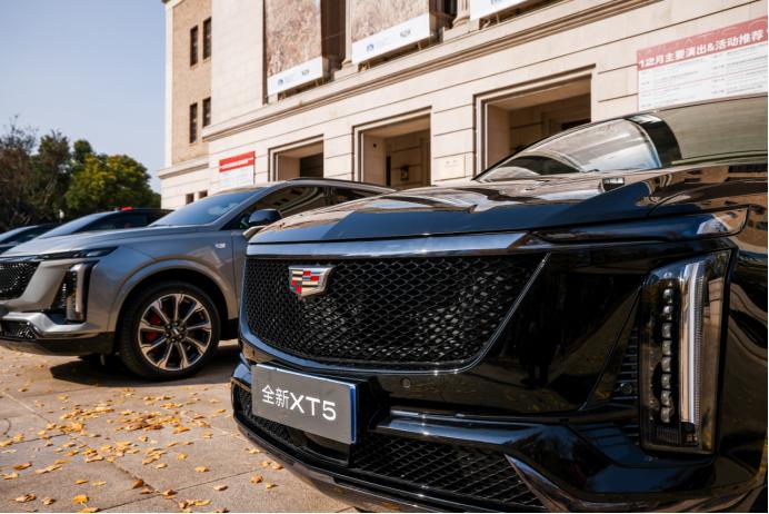 凯迪拉克全新XT5高配车型交付仪式，见证豪华SUV新标杆的到来
豪华SUV市场从