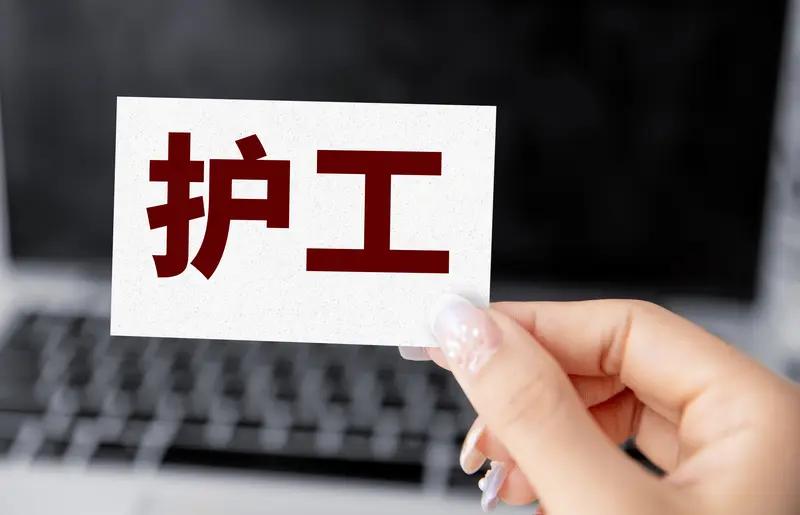 全国各地护工费多少24年十月母亲在交大一附院住院，请了个护工，一对一的全天陪护，