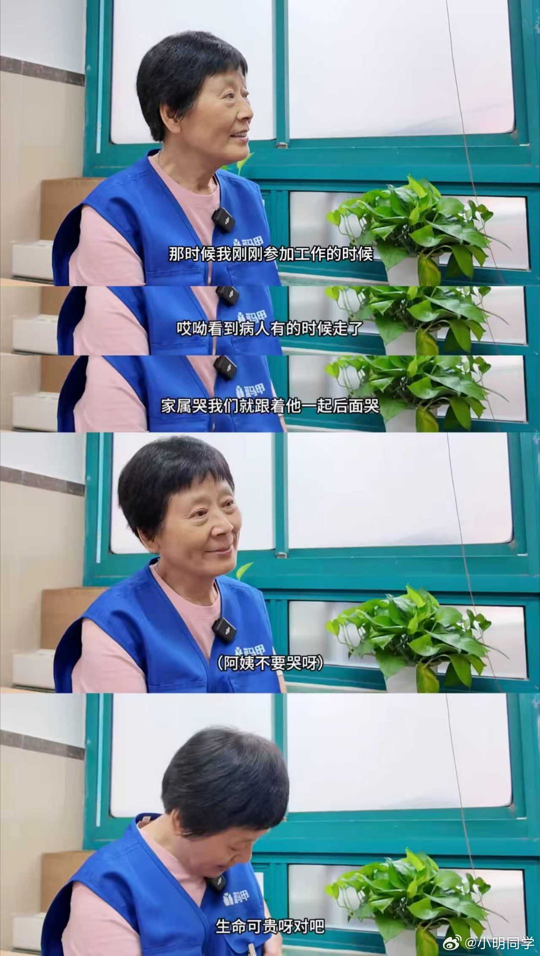 上海护士称AI肯定取代不了人这位70岁的上海退休护士回答了图中的问题，也告诉大家