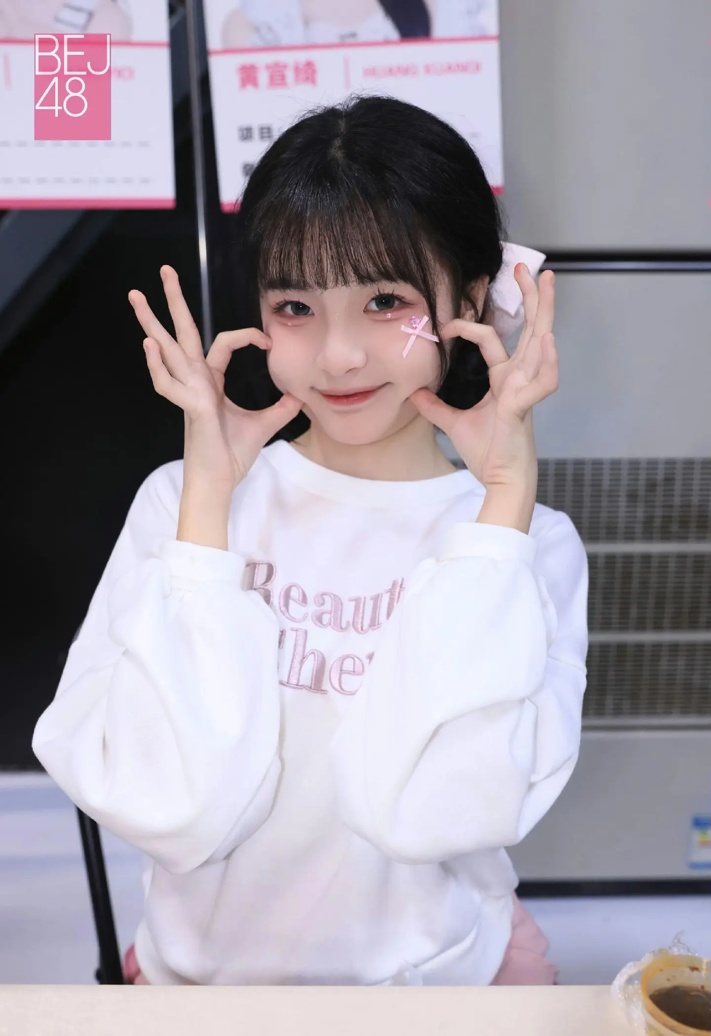 黄怡慈 黄宣绮 迷人可爱脸蛋