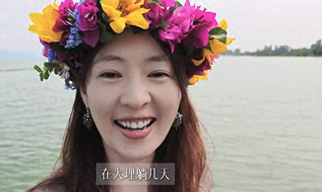41岁童瑶洱海度假，老公首次出镜大17岁，结婚7年不生孩子引热议