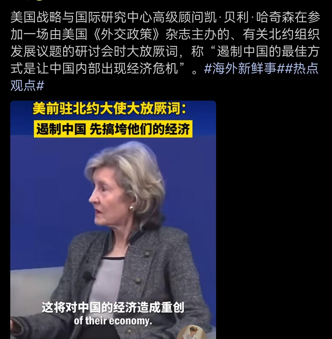 这个老太婆在痴心妄想白日做梦呢！
