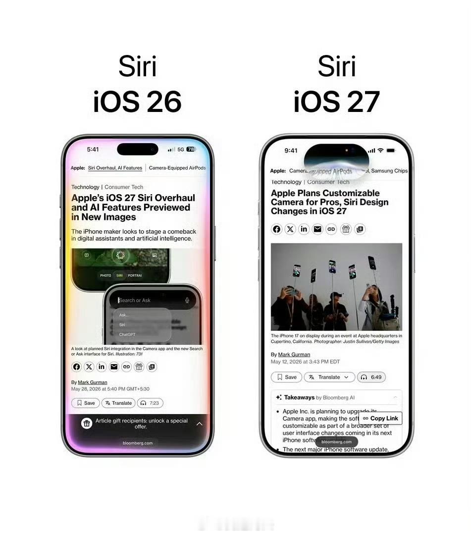 WWDC26有哪些看点iOS27已经取消了Siri的跑马灯设计，不知道国产安卓厂
