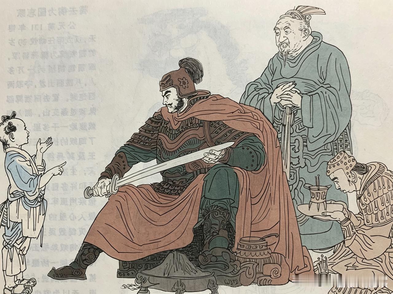 画说中国故事《外黄少年救全城》：
       楚汉相争时，楚霸王项羽攻打外黄城