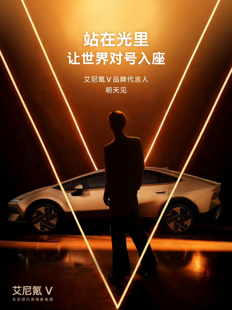 范丞丞成为艾尼氪V品牌代言人 说是今天官宣，但评论区里粉丝们已经等不及了 202