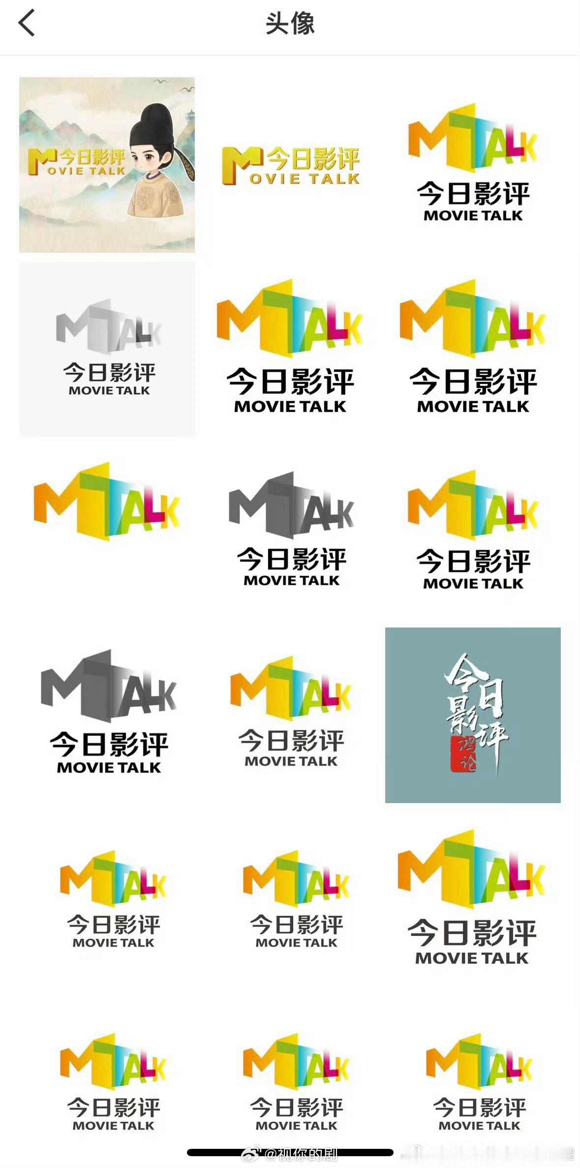 六公主的头像是陈哲远换的原来是陈哲远和六公主玩鳄鱼咬手游戏输了，全平台换上了陈哲