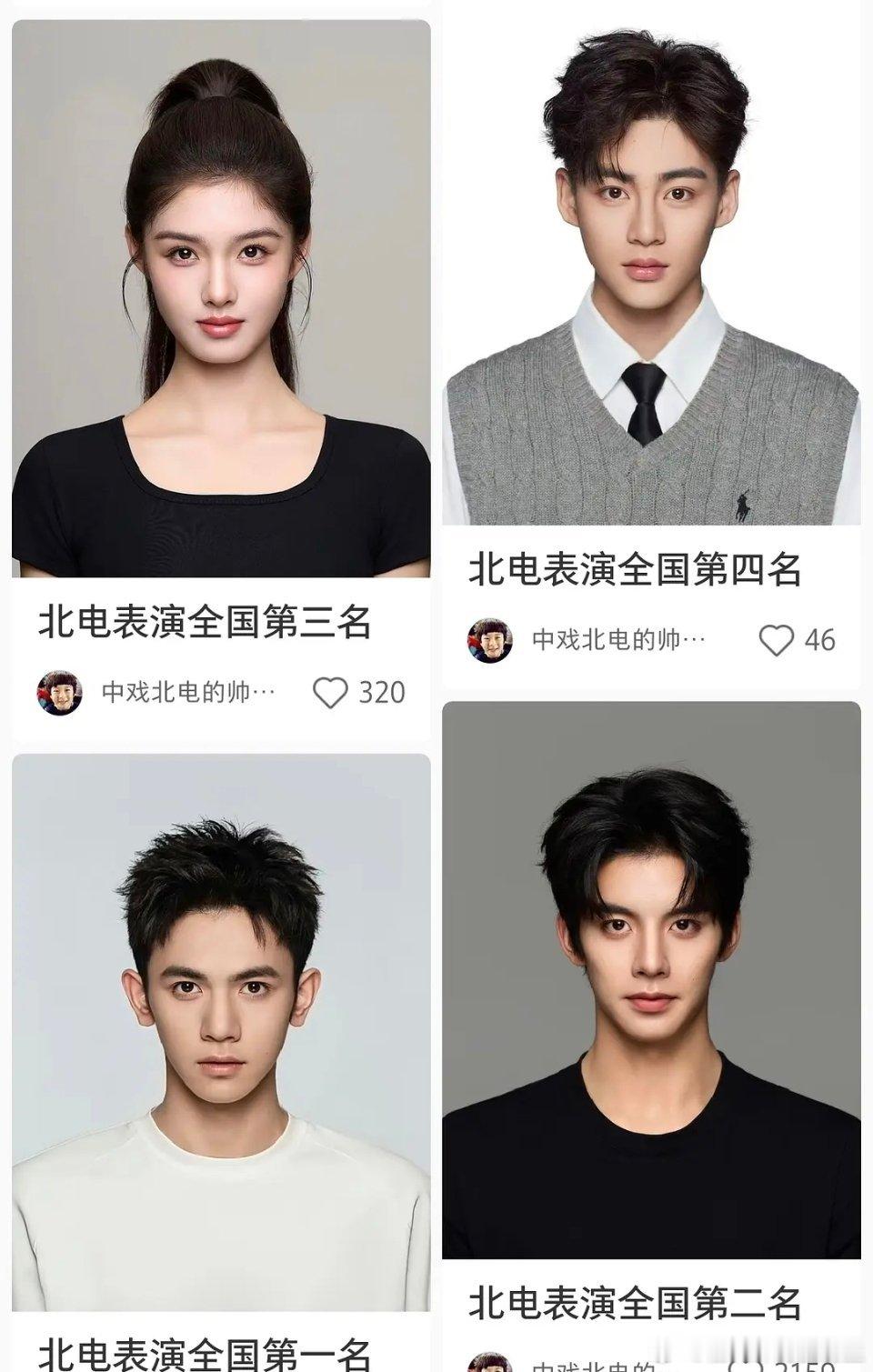 第一名怎么长得和陈哲远有点像 