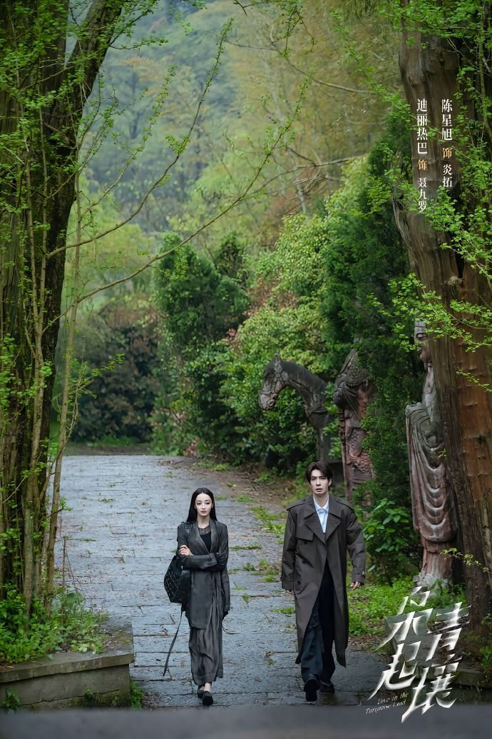 热巴陈星旭贴脸，谁懂这个枭起青壤的选角适配度啊，我一整个有被养眼到了呢，两位的故