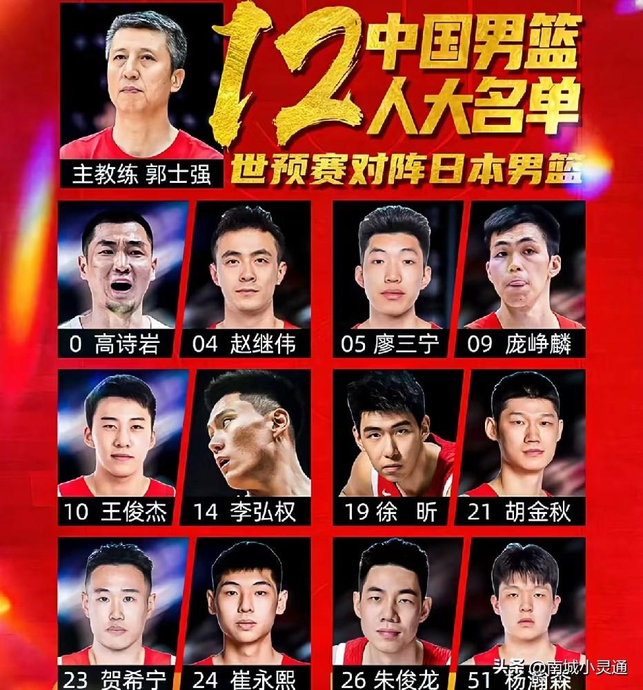 中国男篮今晚主场19分惨败，73比92输球。今晚全队确实打的不好，后卫线失误频频