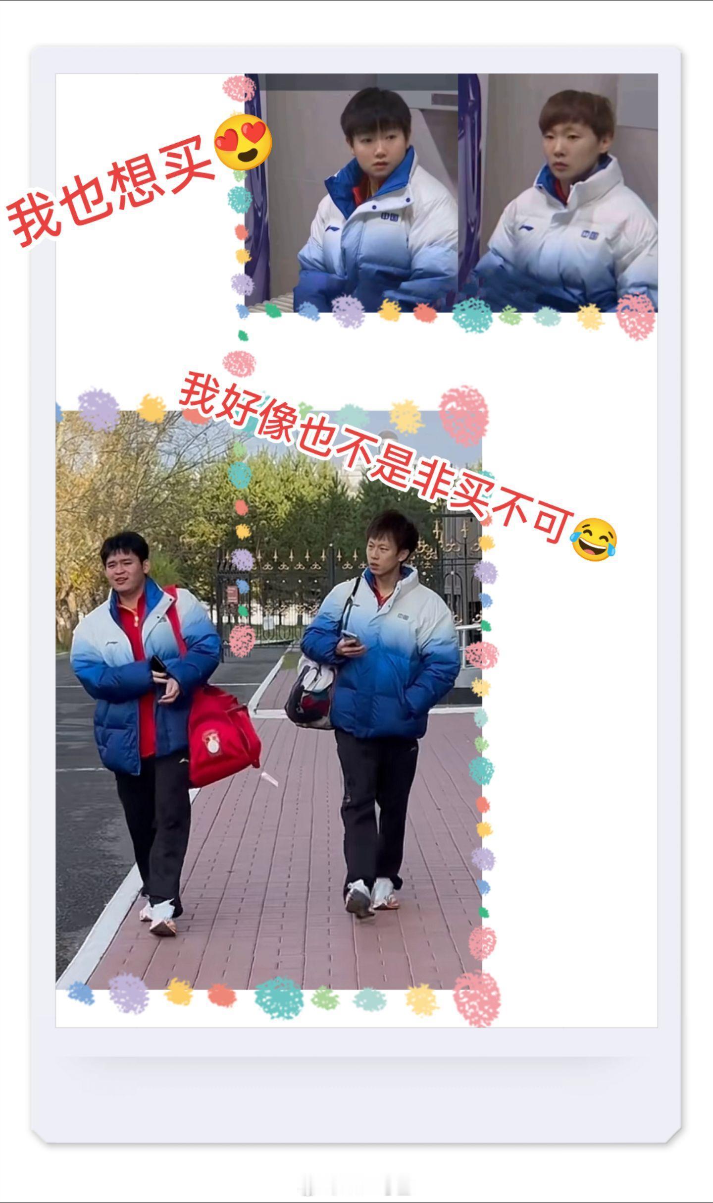 买家秀VS卖家秀  国乒 国乒都是喜剧人吧  惊不惊喜意不意外 ​​​