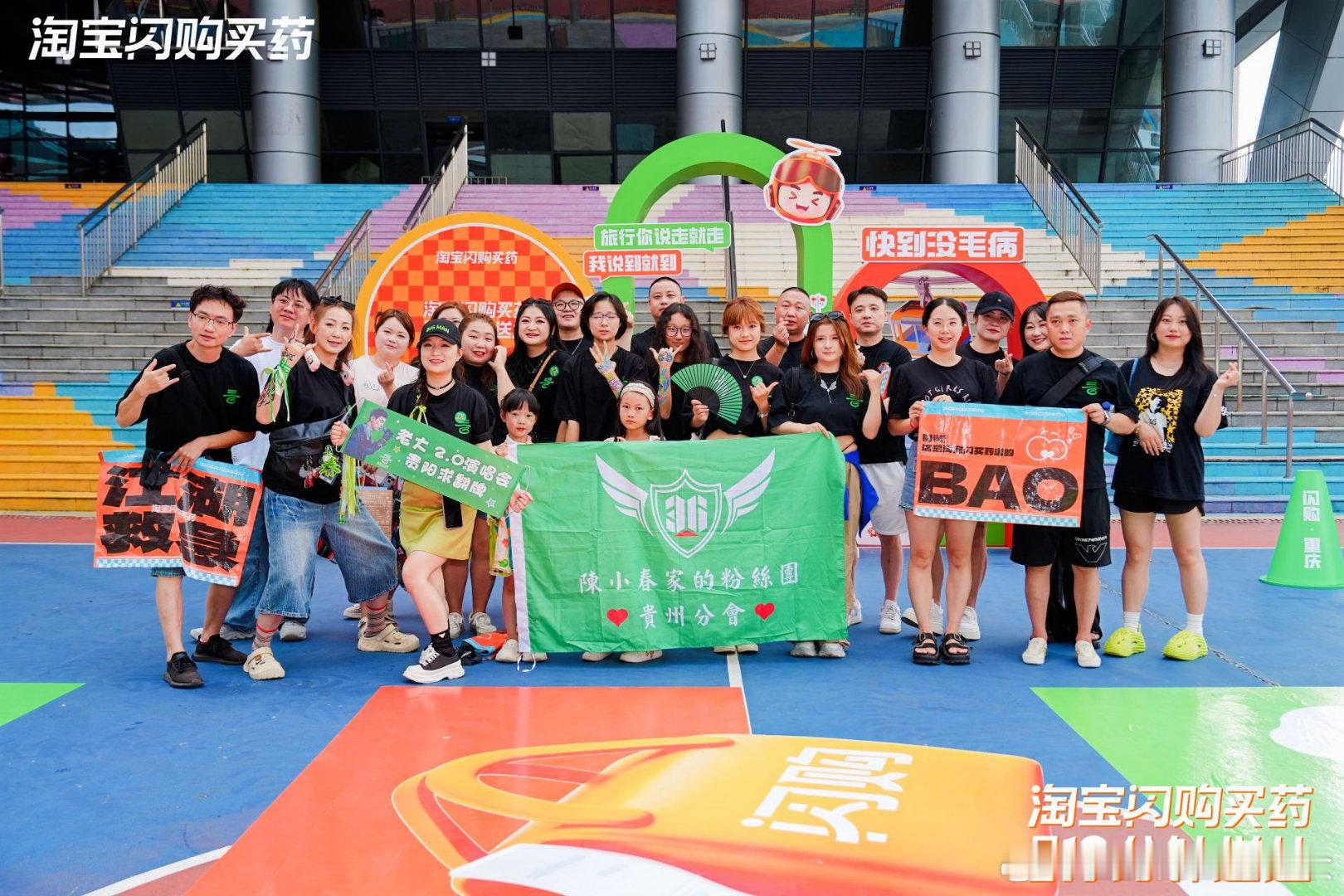 陈小春重庆演唱会说重庆兄弟多火锅辣看完演出和朋友大吃一顿😋，吃完肠胃闹别扭，还