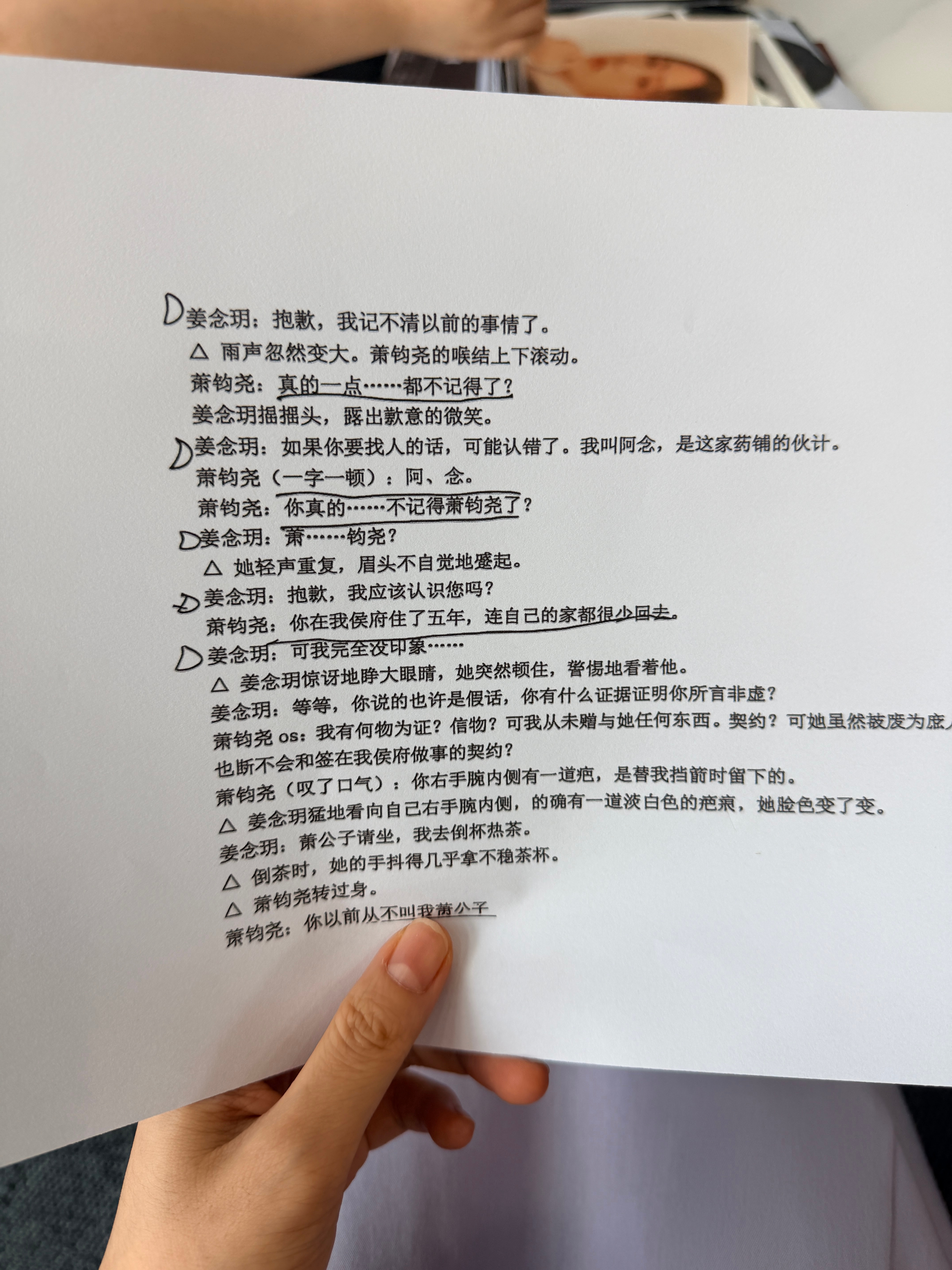 人生新体验～～好玩儿 