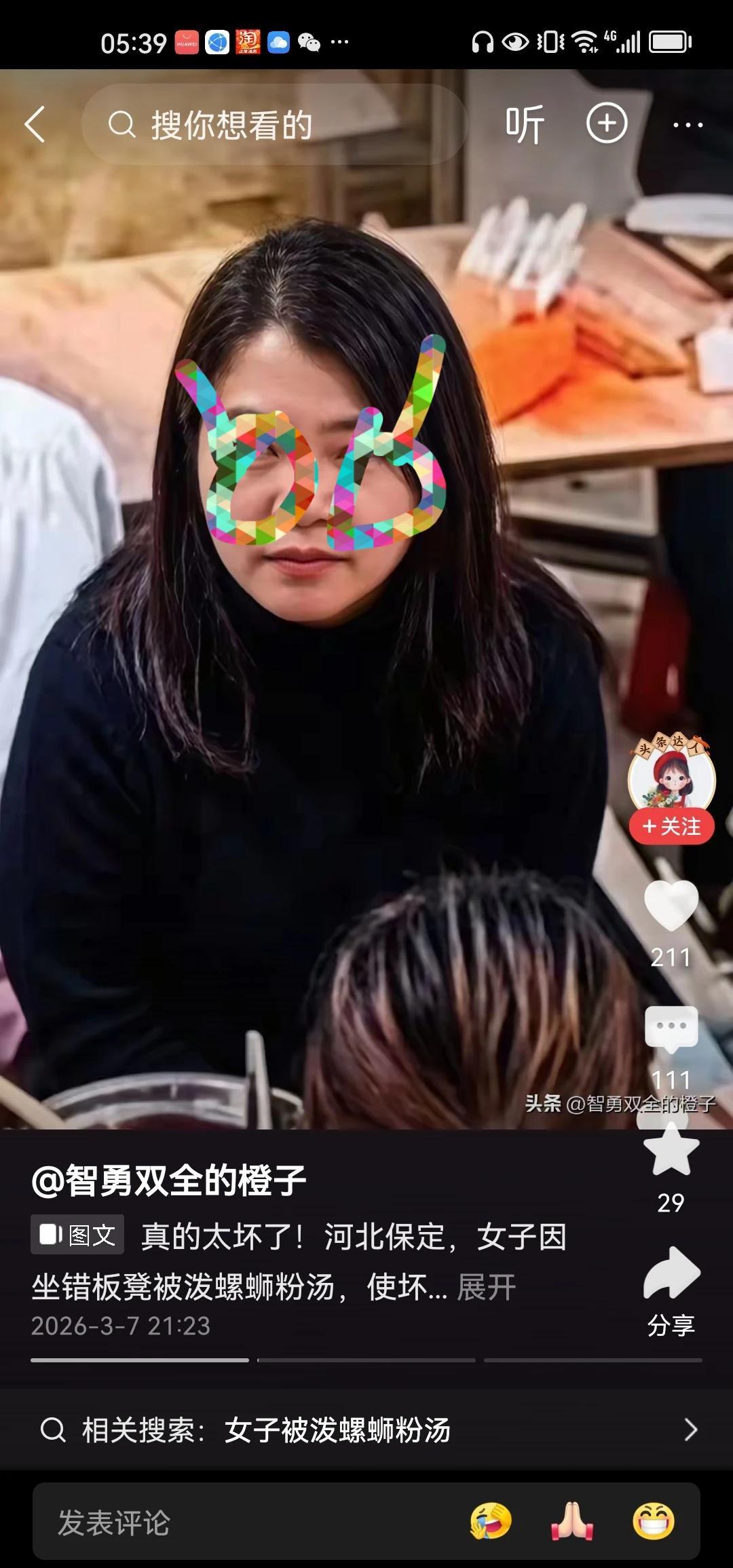 很想给保定高阳的李女士说句话，做人一定要有善念，不要睚眦必报，心胸开阔一些，放过