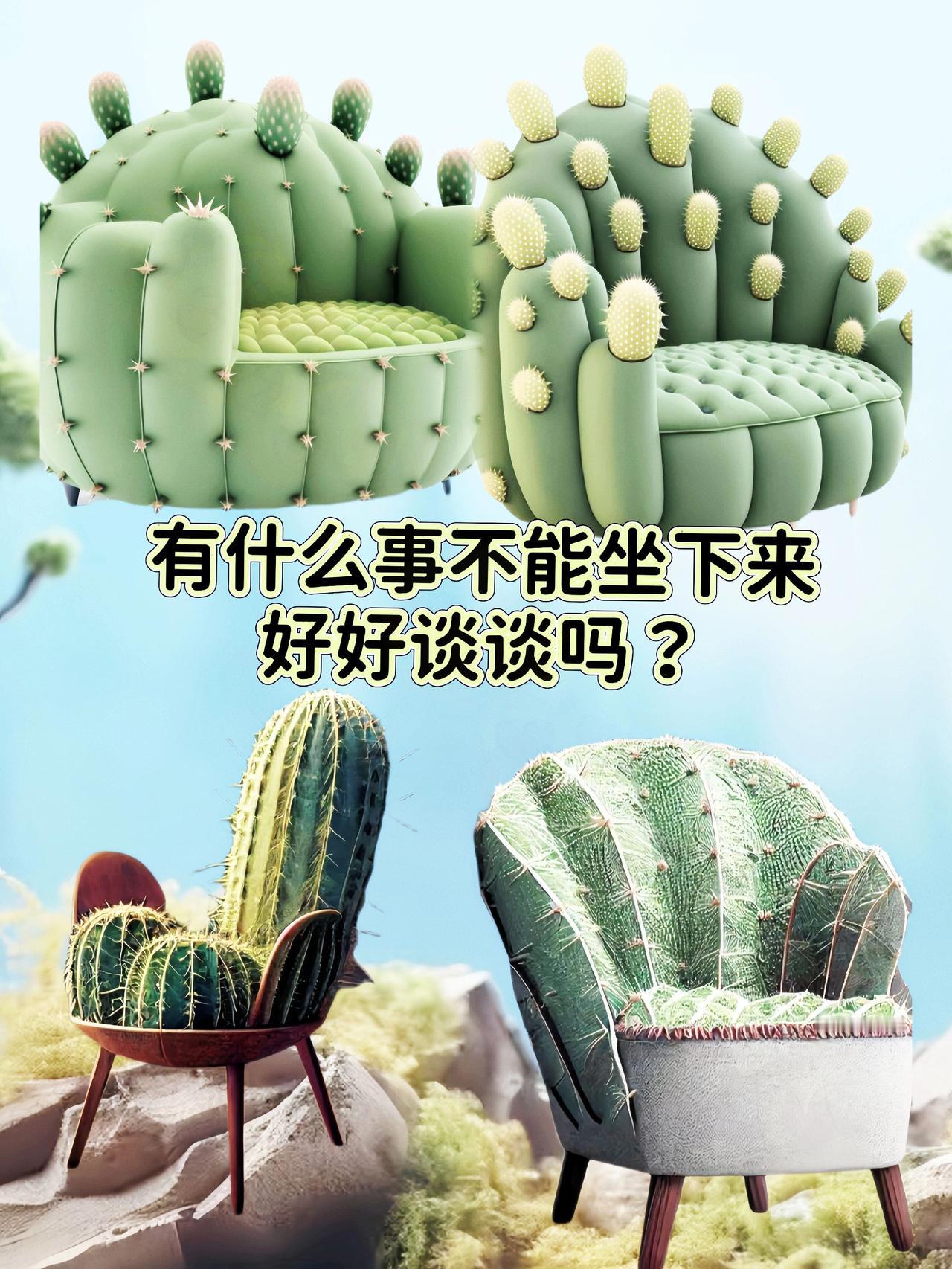 上热门涨见识 高温  选择困难症