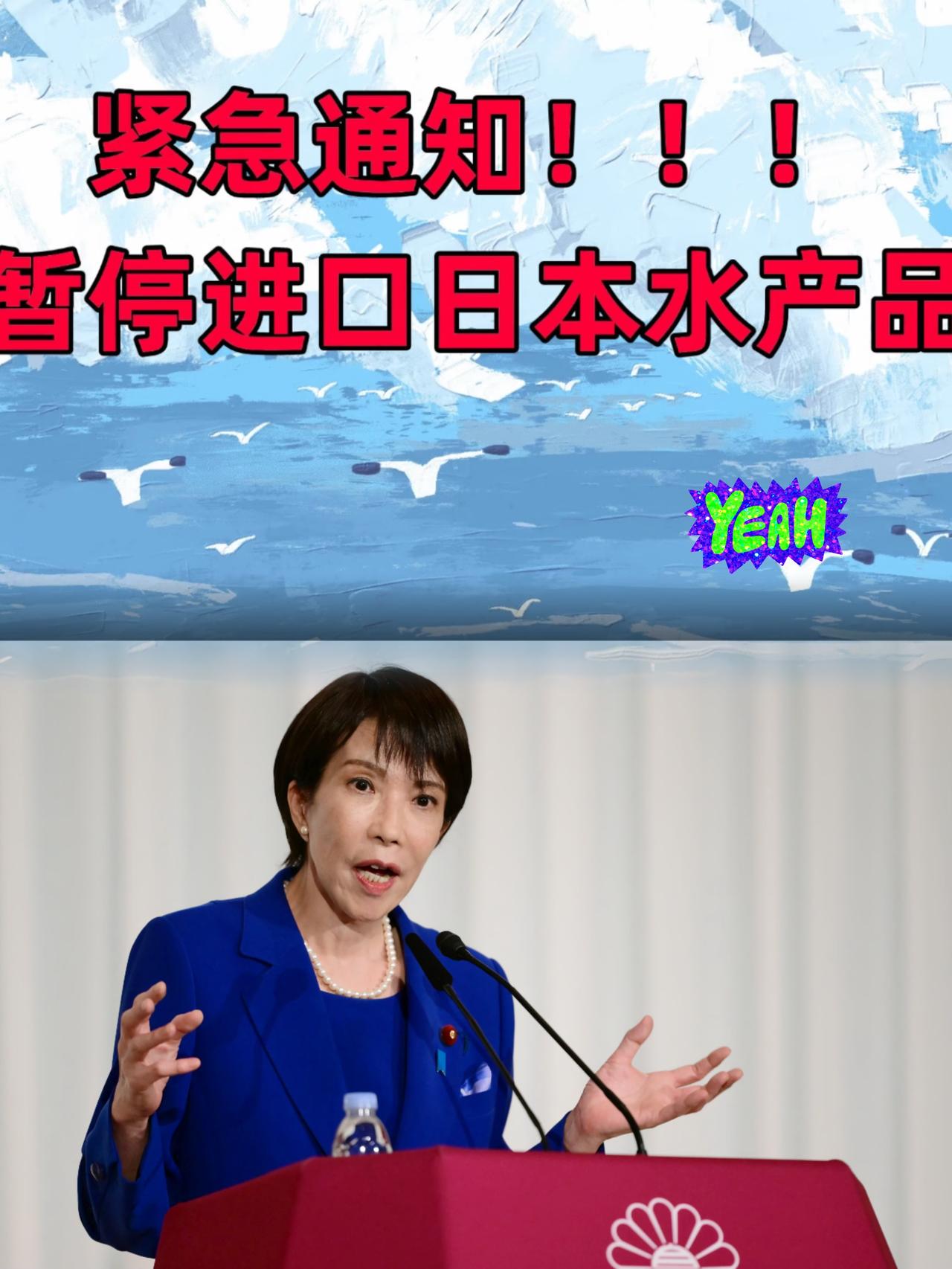 中日关系现在僵到极点了！

东方大国与日本的贸易关系变动
东方大国近期的暂停日本