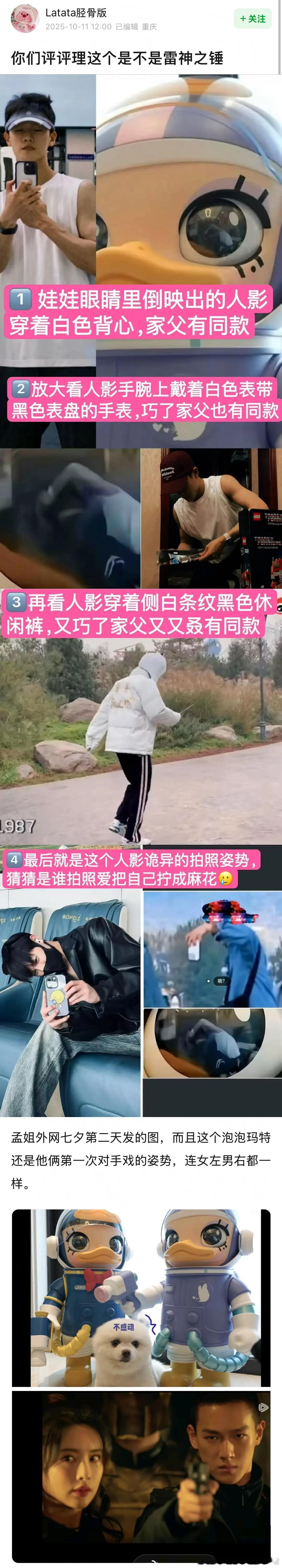这个昀牵孟绕的糖硬不硬？ ​​​