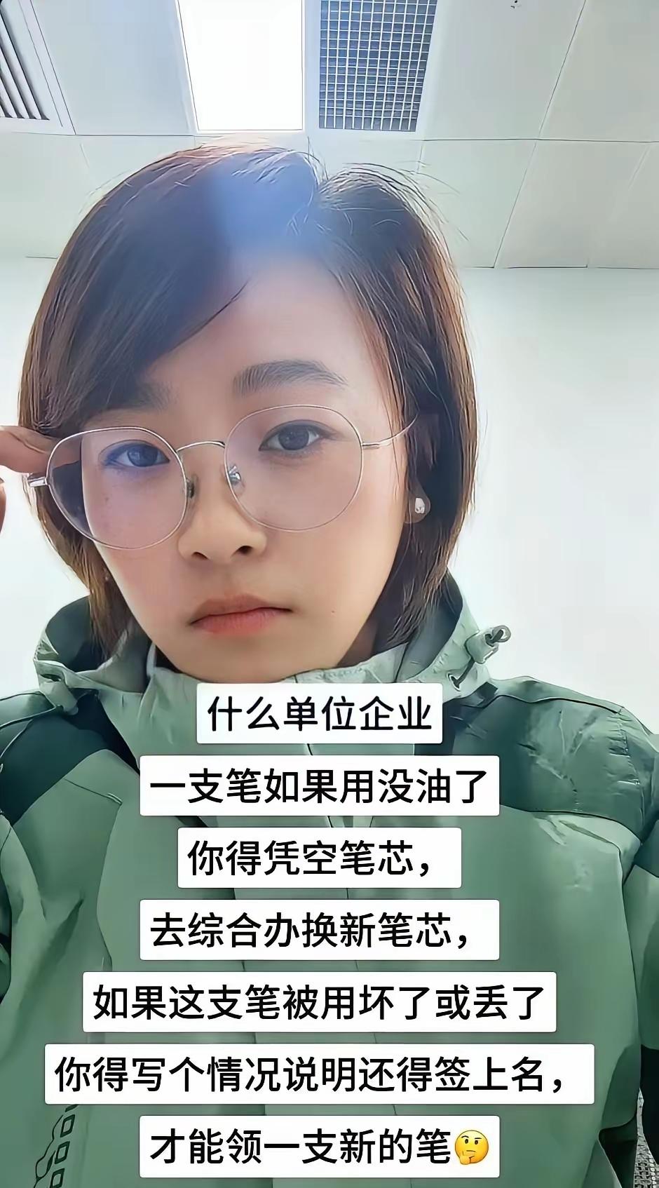 有吗？