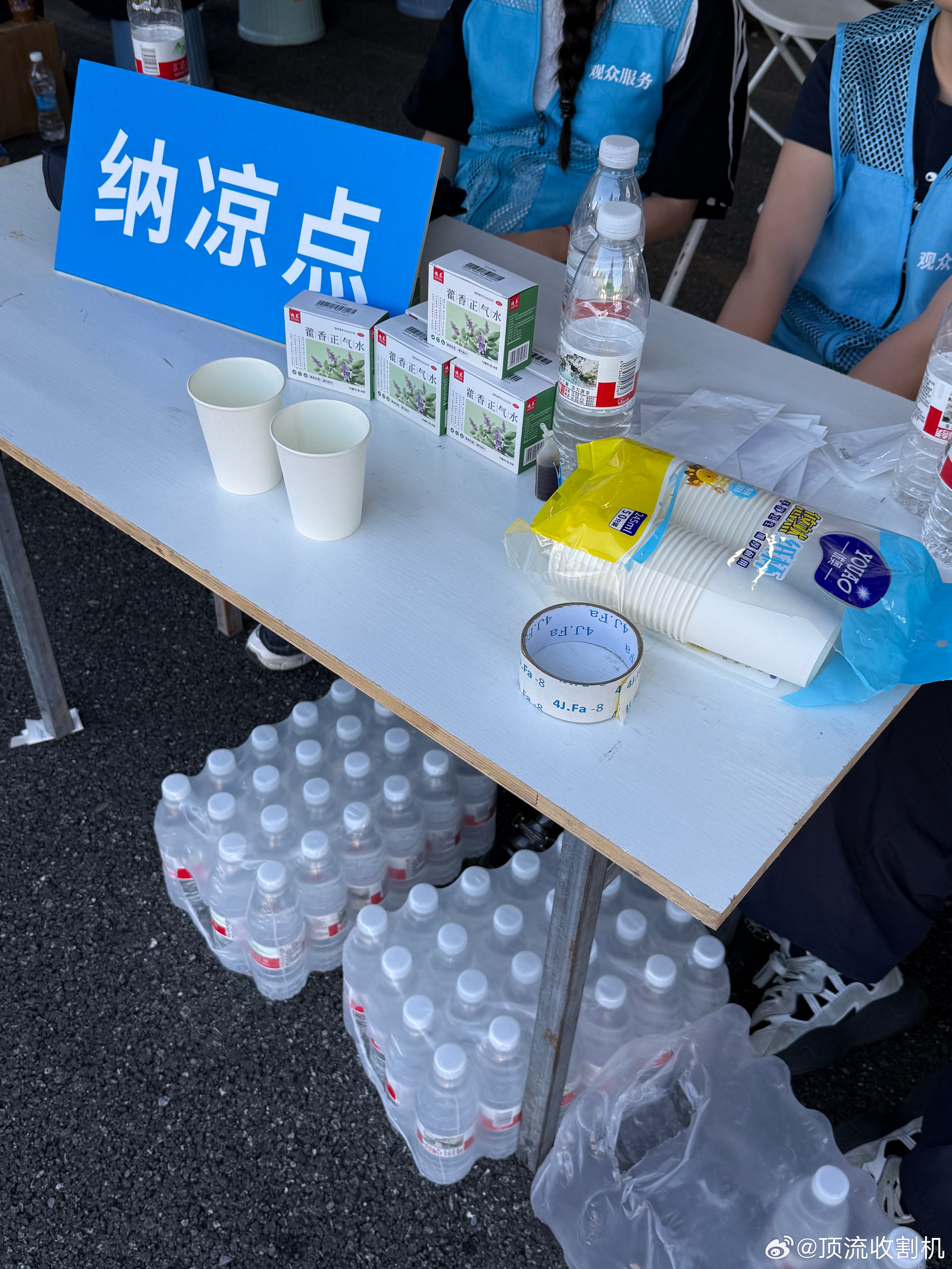 许嵩演唱会降温水枪喷出彩虹 洒水车一过阳光穿透水雾折射出彩虹，全场瞬间沸腾。别人
