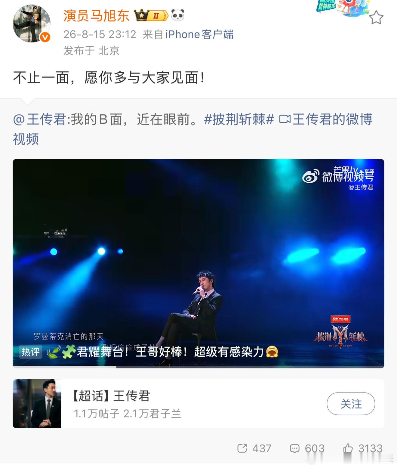 不止一面就很。。。嗯。。。见过荣哥最多面的就是胡咪了吧！！小马人真好，给自己谋福