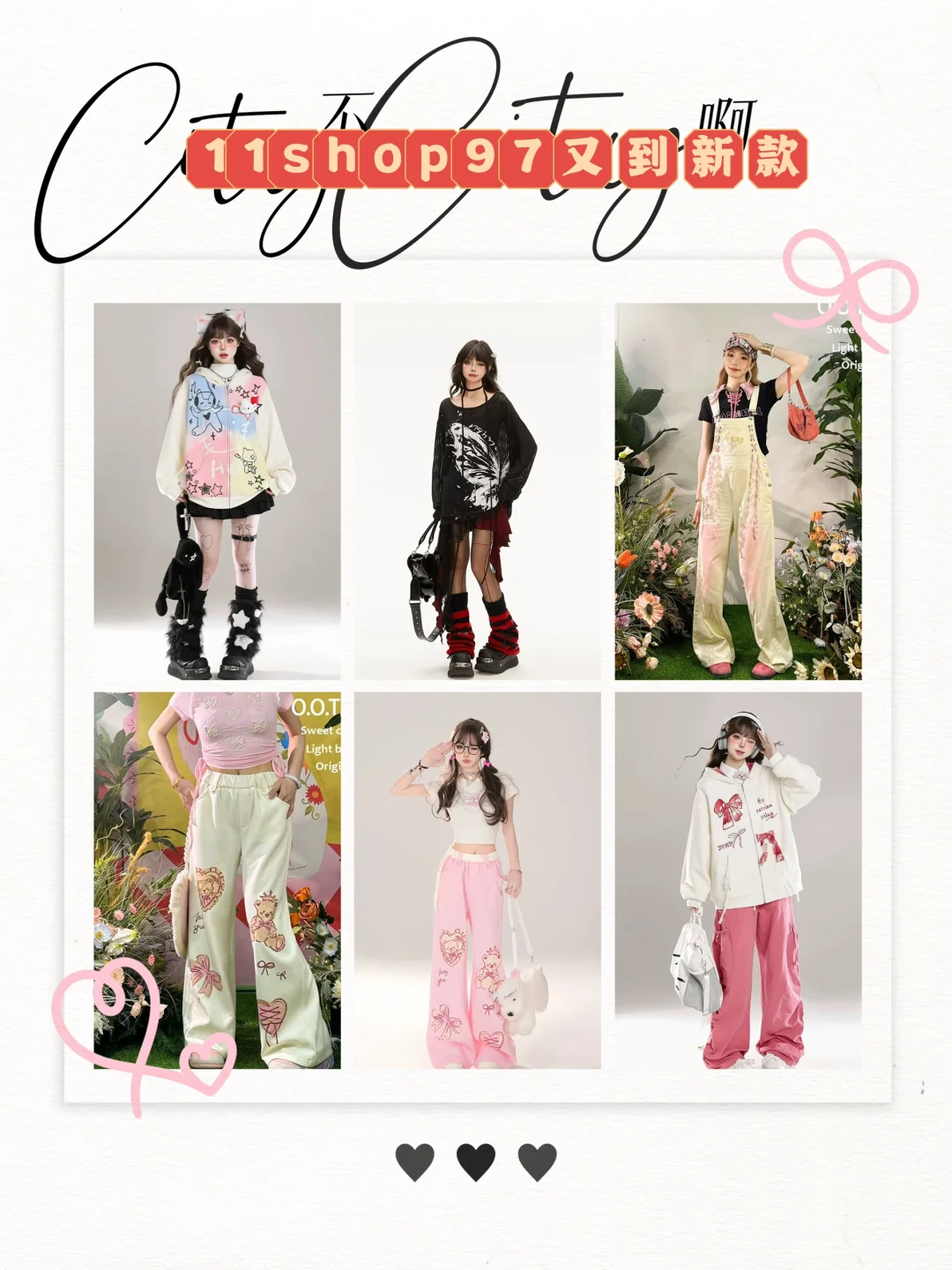 今晚直播11shop97和vencede这2家