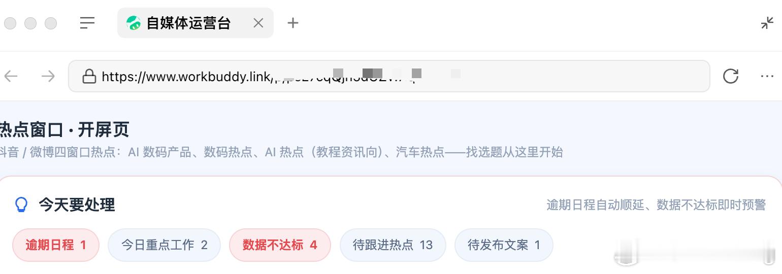 对于ai这一块，我对象在进行初步的探索，看了隔壁小破站的n条视频之后，兴致勃勃的
