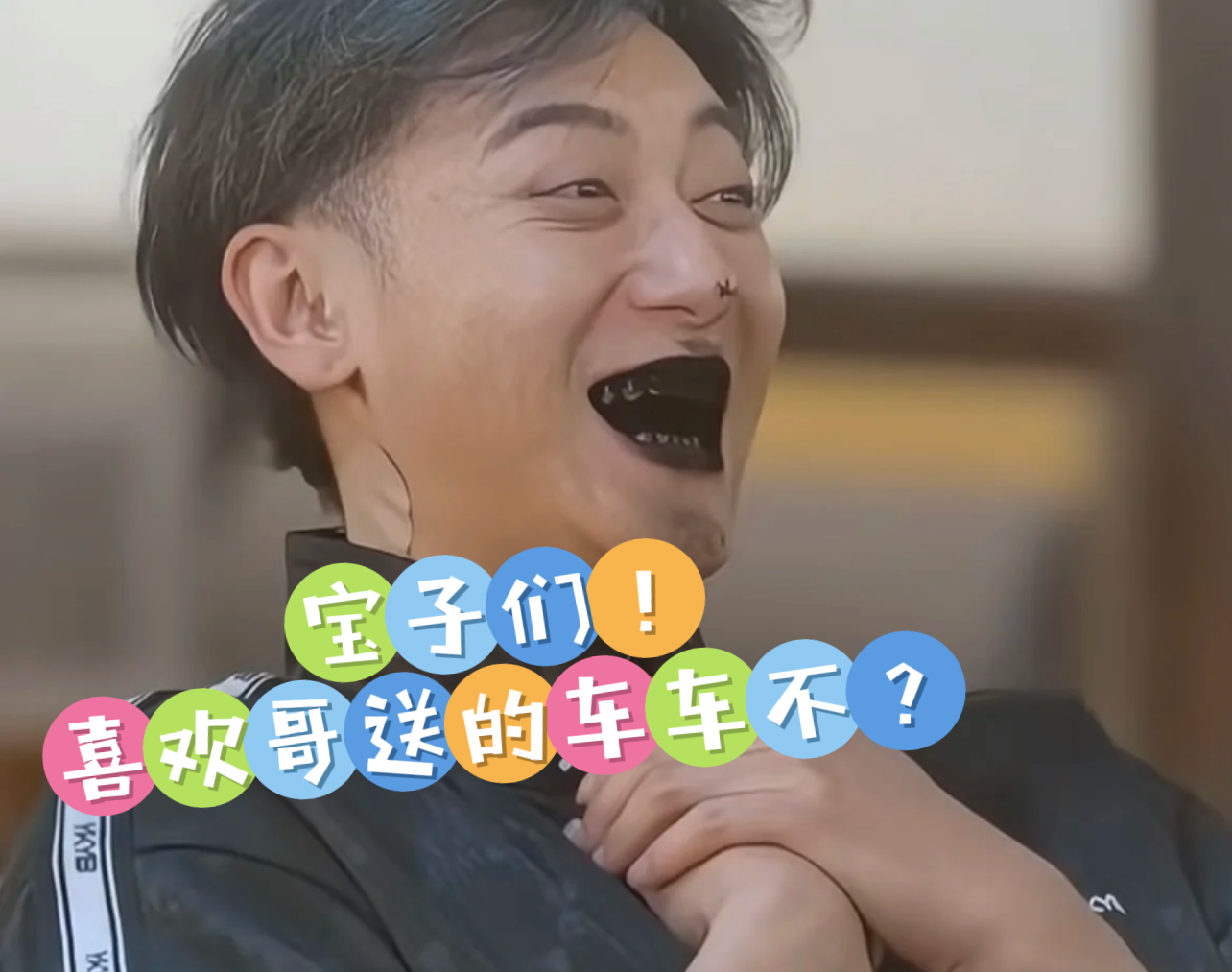 哇塞，黄子韬果然说到做到，大手一挥，宝骏到位[比耶]这车怎么样？  