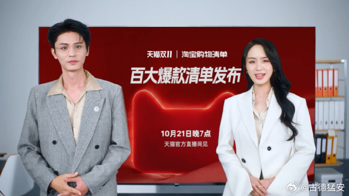 lumi和will双11合体直播这是什么顶级赛博售后啊！追《早春晴朗》的时候就疯