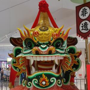 你真哇噻