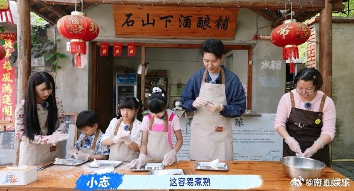 跟着萌娃打卡南京石山下村非遗美食萌娃解锁南京非遗美食的不同打开方式炎炎夏日解锁非