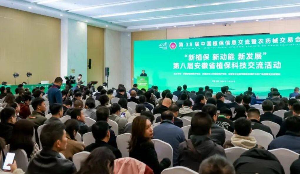 2026全国植保会聚焦数字植保新赛道，集中展示 AI 病虫诊断、智能监测预警、无