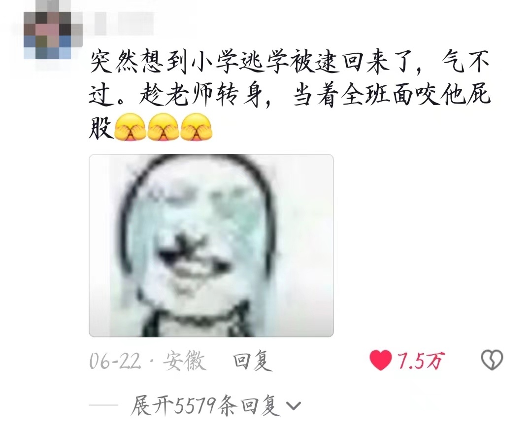 #缺心眼行为大赏#中招了没我的友友们哈哈哈…… ​​​